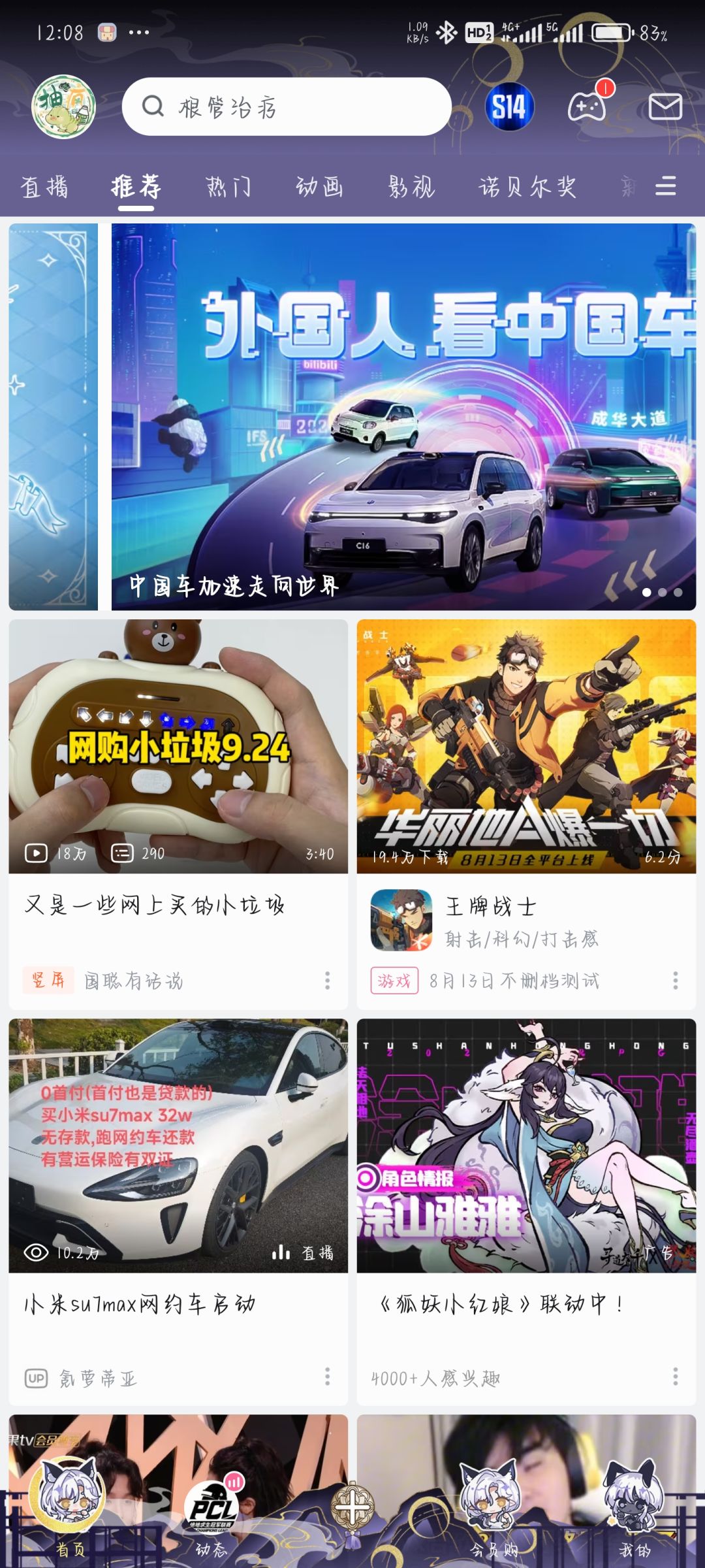 多希望是真的还在不删档内测。 1