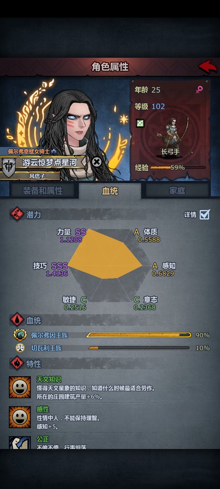 131重骑升333还是从零开始搞312狂战截图