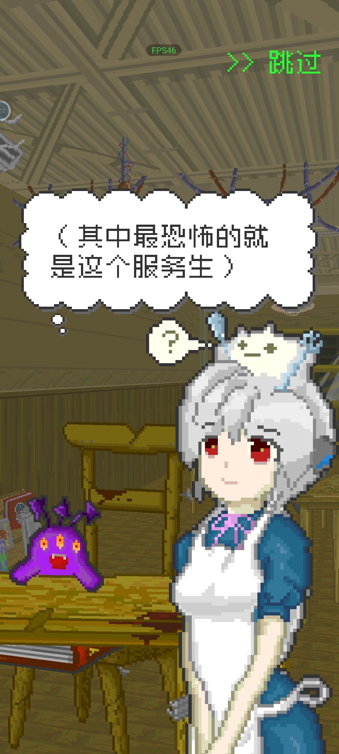 这个游戏太可爱了 8