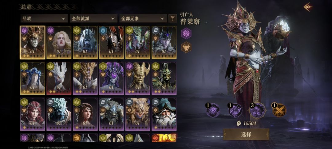 有大佬,能看下,我这个号 还能玩吗? 2