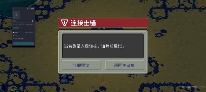 都50级了还卡呢截图