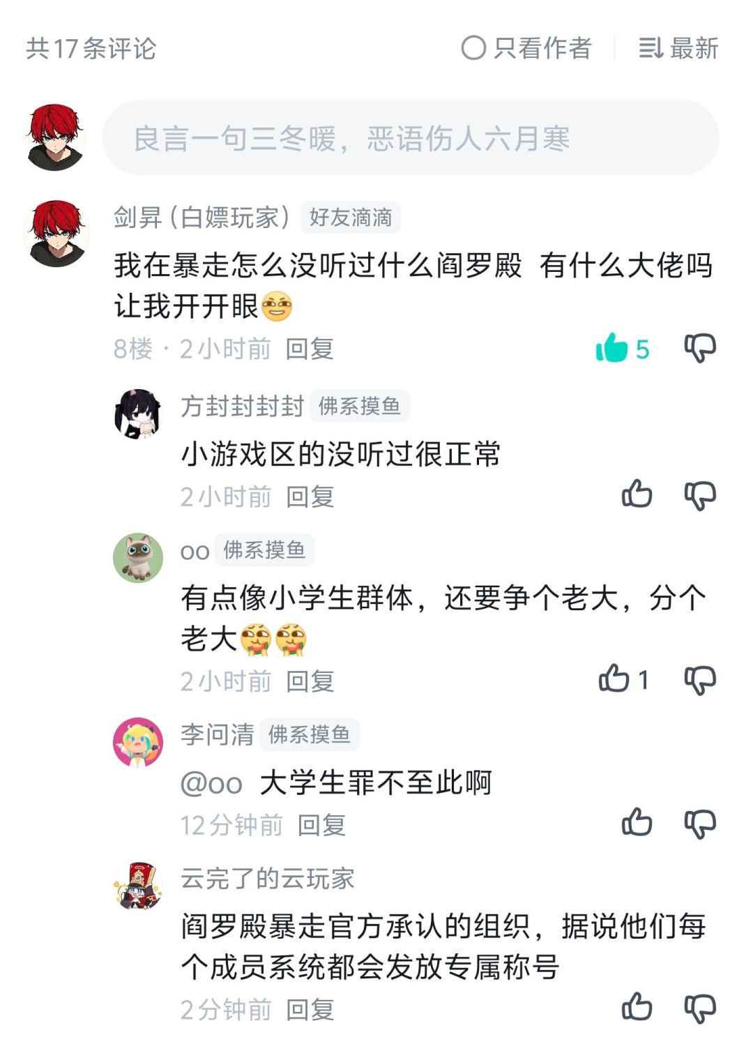 有时间去看看 1