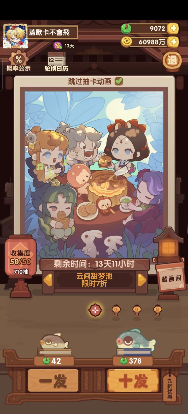 双双出坑截图