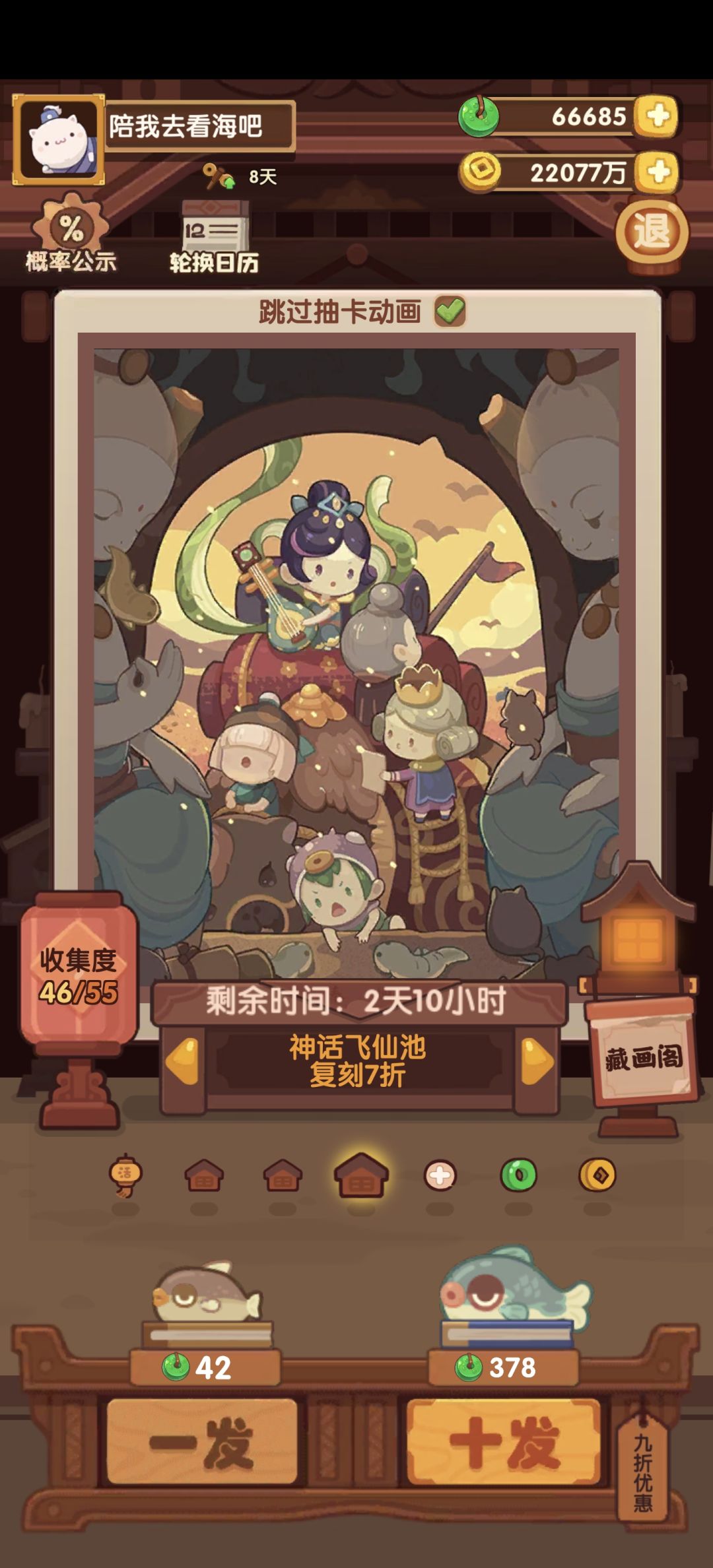 抽奖 2