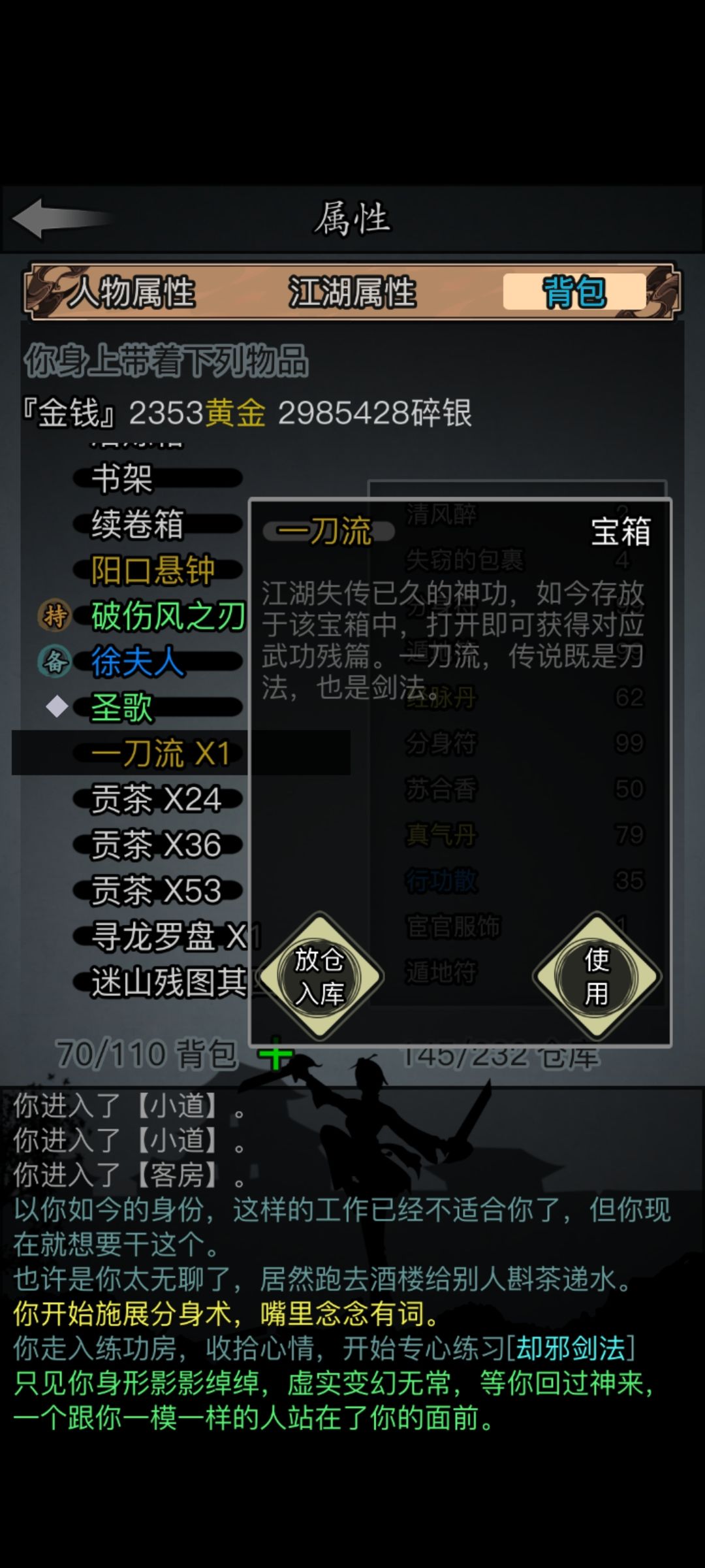 获得了神🐒 2