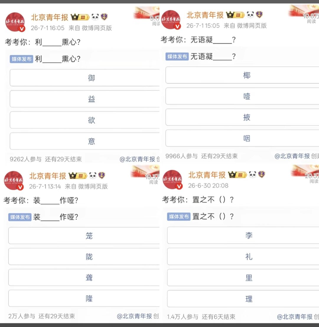 你在还在? 2