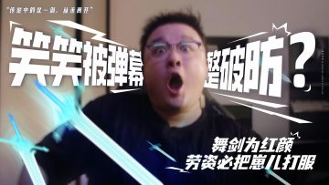 【已开奖】公测倒计时3天：剑舞红颜笑热血归来，《晶核》PC端预下载火热开启！