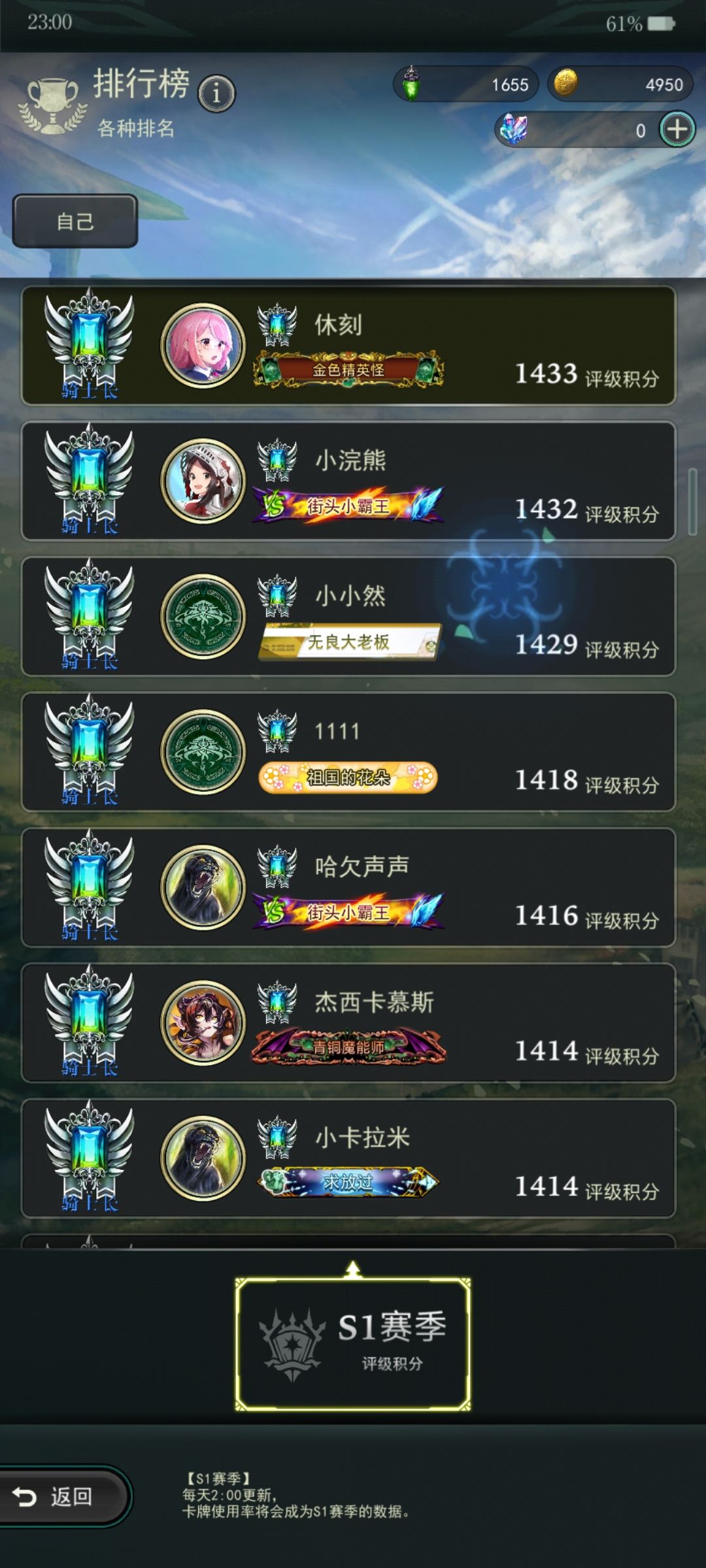 部落突脸平民阵容详解(传说卡可替代)2/2 2