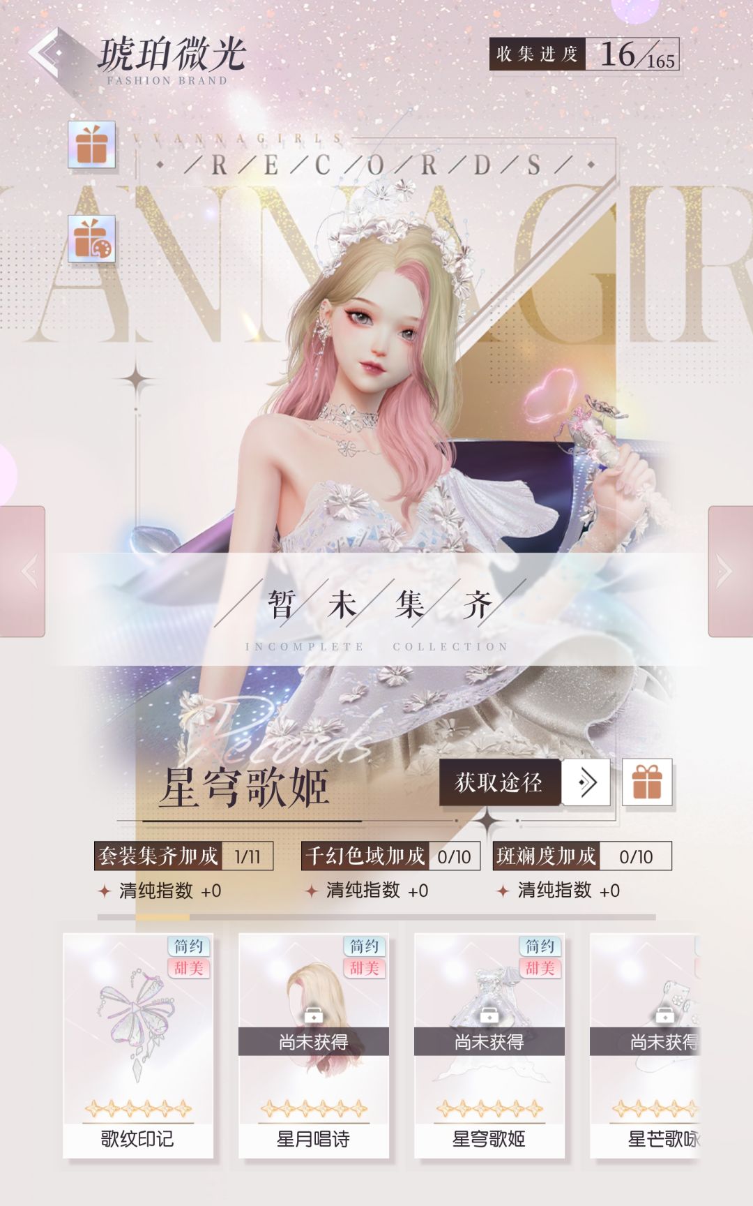 盘点一下国服没上的限六和双五 2