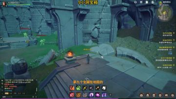 塔瑞斯世界宝箱-迷雾森林宝箱1-15详解（下）