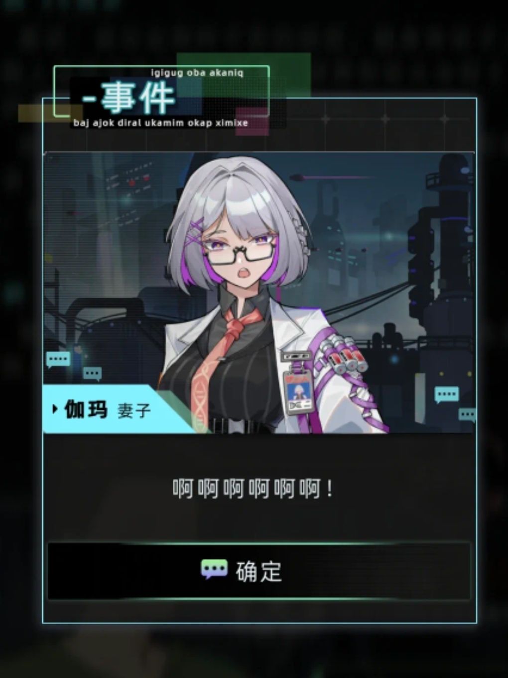 伽玛医师我们喜欢你 2