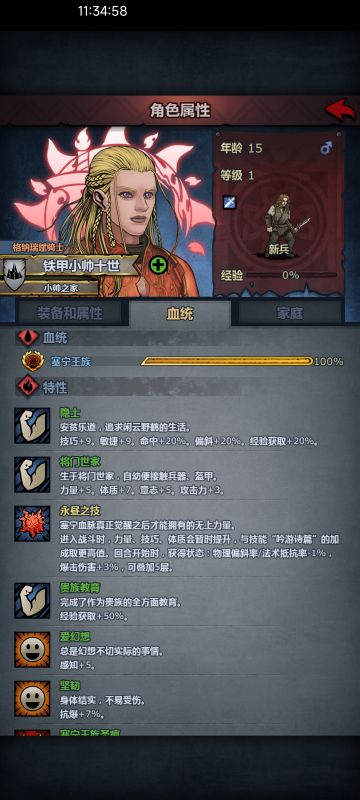 发一个学校学特性的小技巧