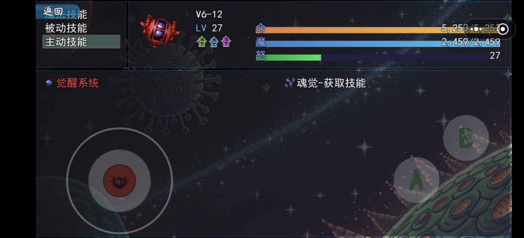 萌新开局攻略（1.0）已出新攻略 3