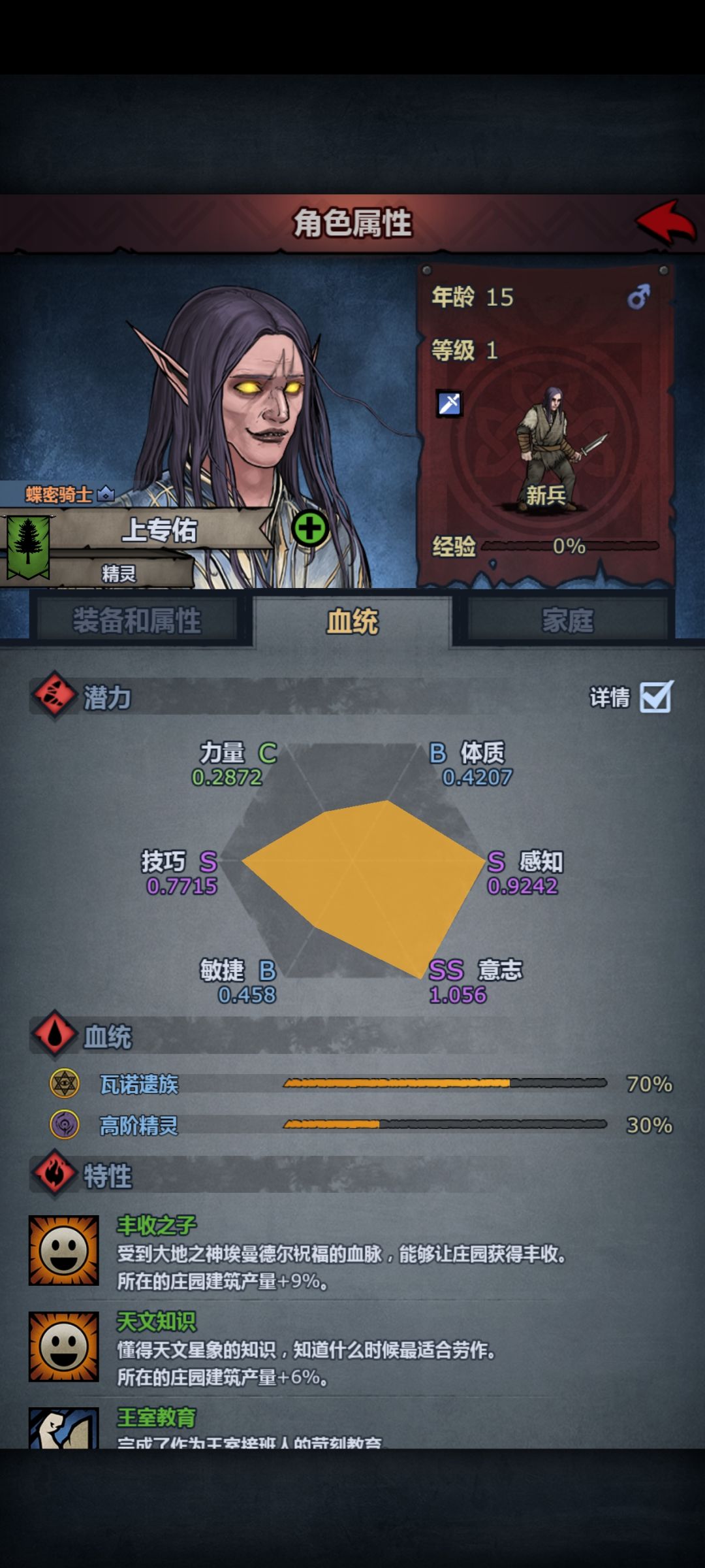 人怎么能丑成这样 1