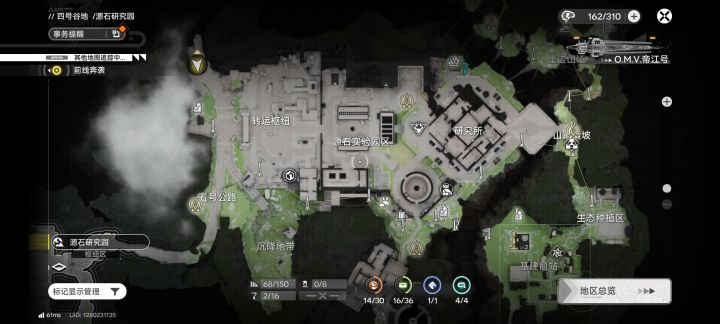 左边迷雾怎么开,找不到路截图