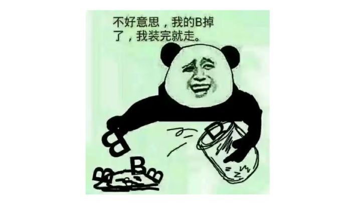 姬子的欢乐截图