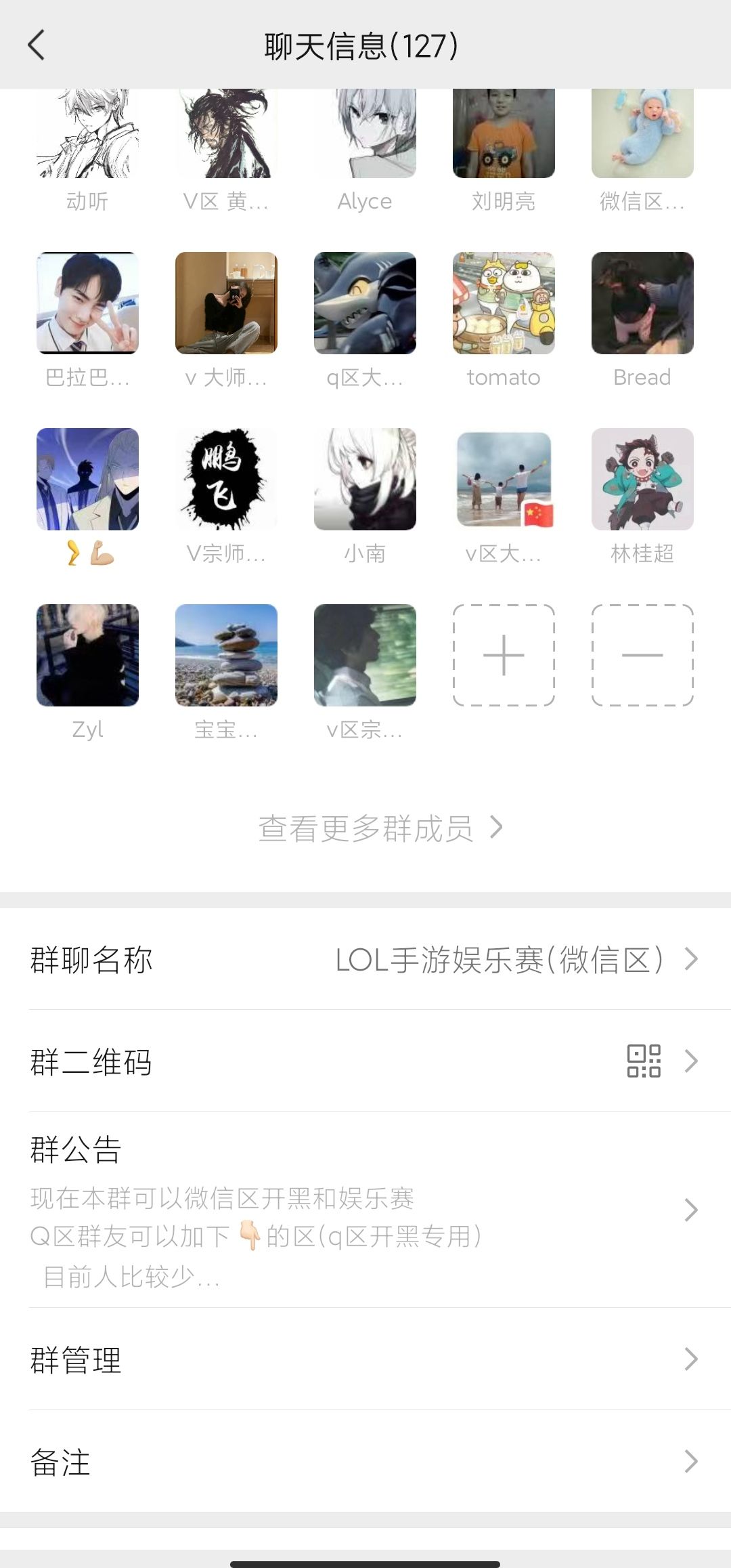 第二节内斗娱乐赛 3