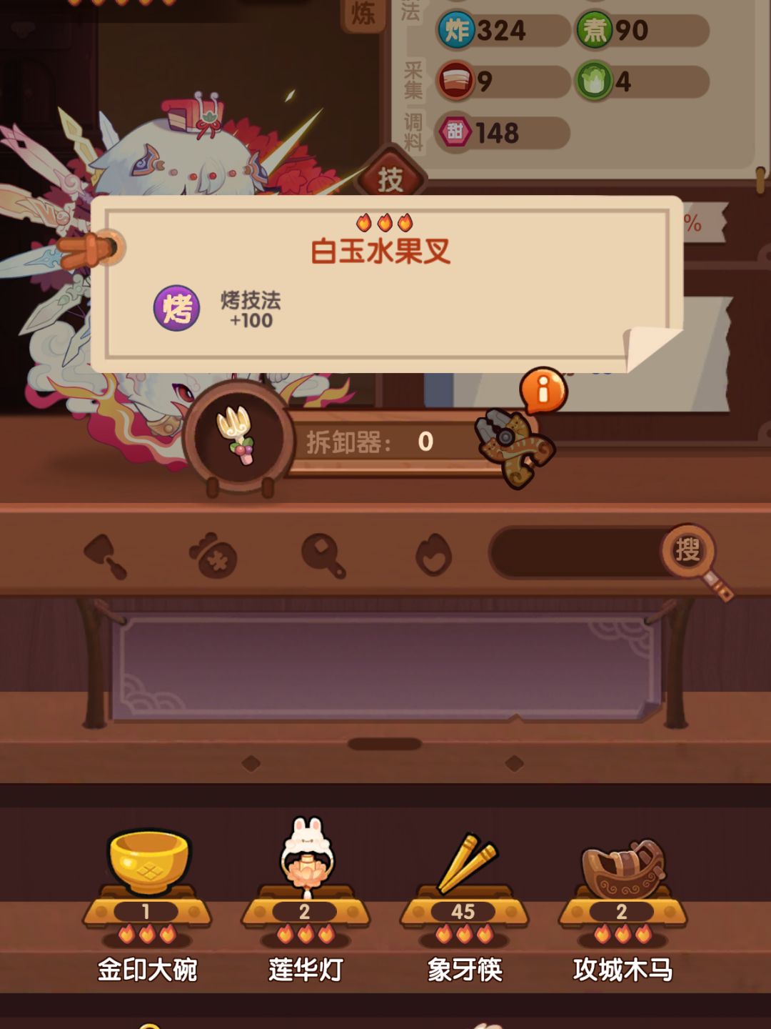 ??? 1