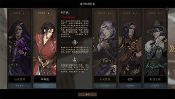 6.8平史低折扣开启 & 新DLC《赫石之夏》