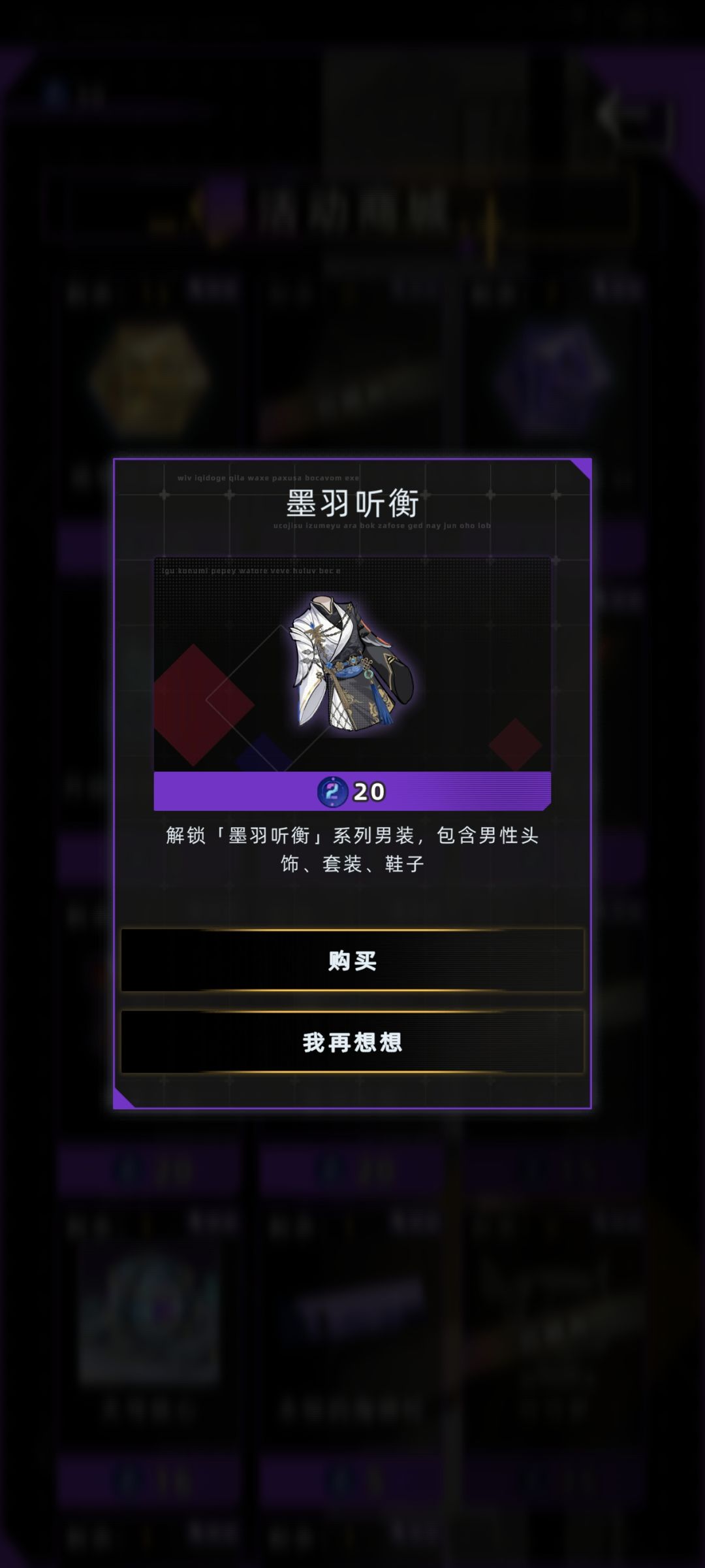 萌新不懂就问 1