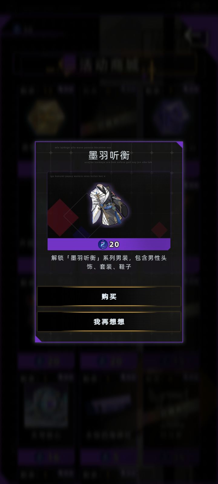 萌新不懂就问截图