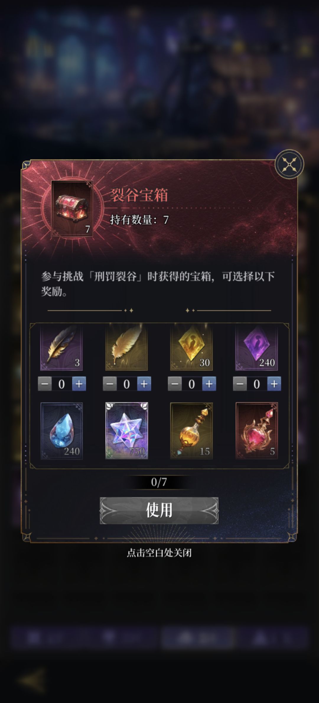 大佬们这个开什么 1