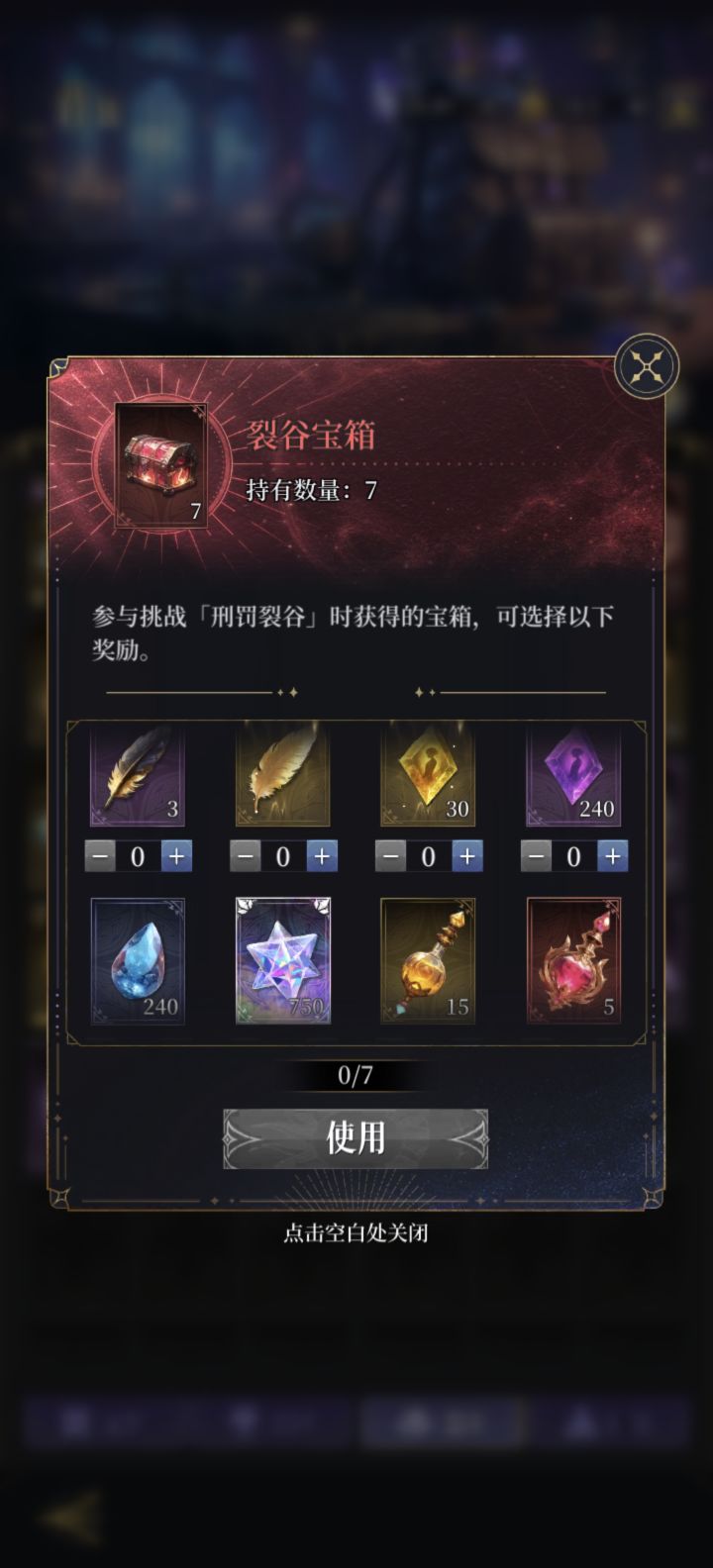 大佬们这个开什么截图