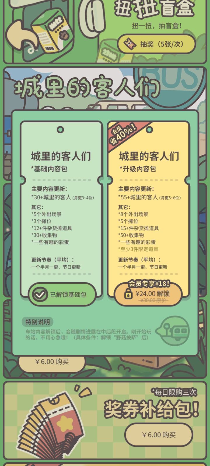 嘿，这还有区分截图