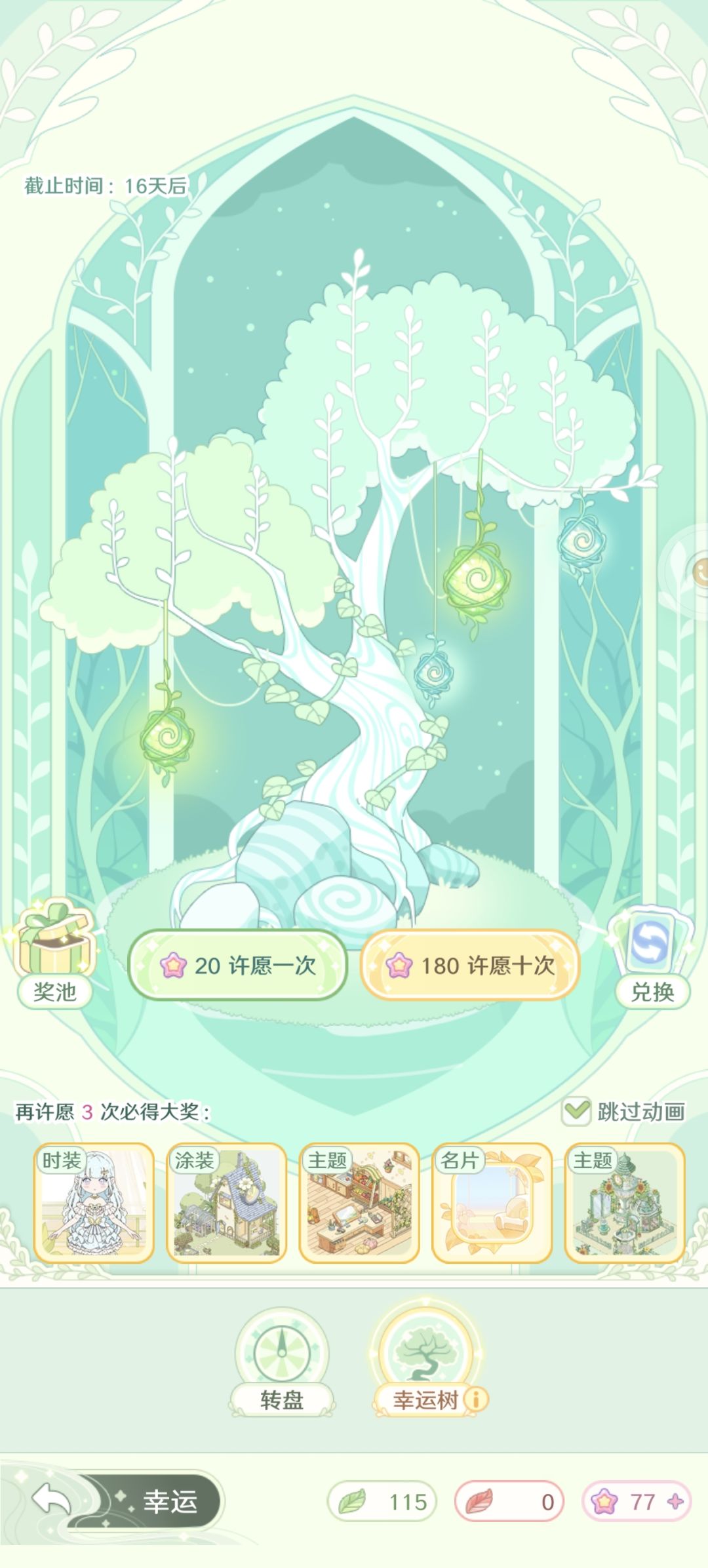 如图 5