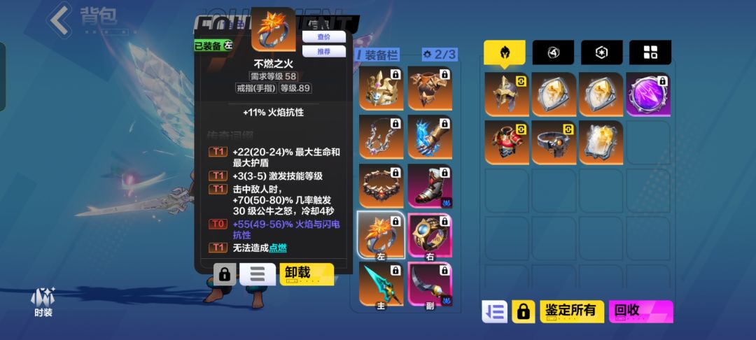 动态图片 8