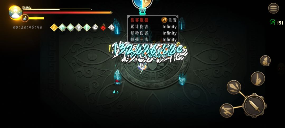 诡:坏了,真仙降临了 1
