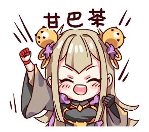 【收官】最后一份奖品今日寄出
