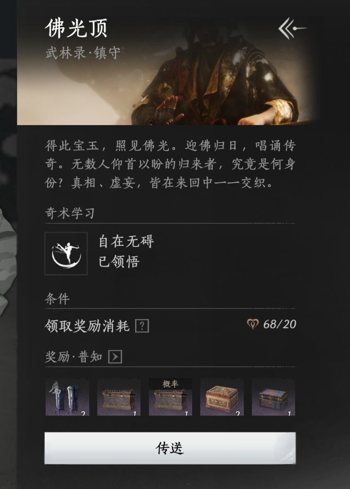 能告诉我为什么吗?🤨截图