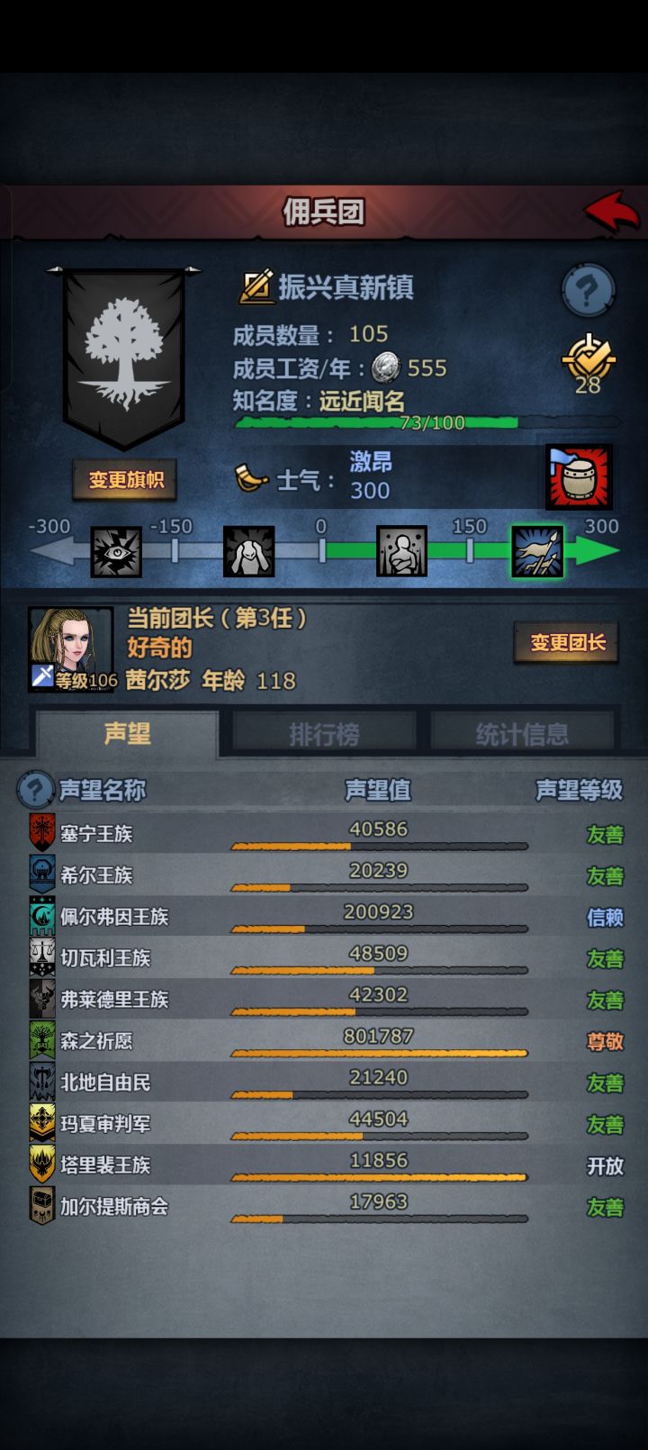 730年终于尊了一个,又迷茫了,求大佬指点截图