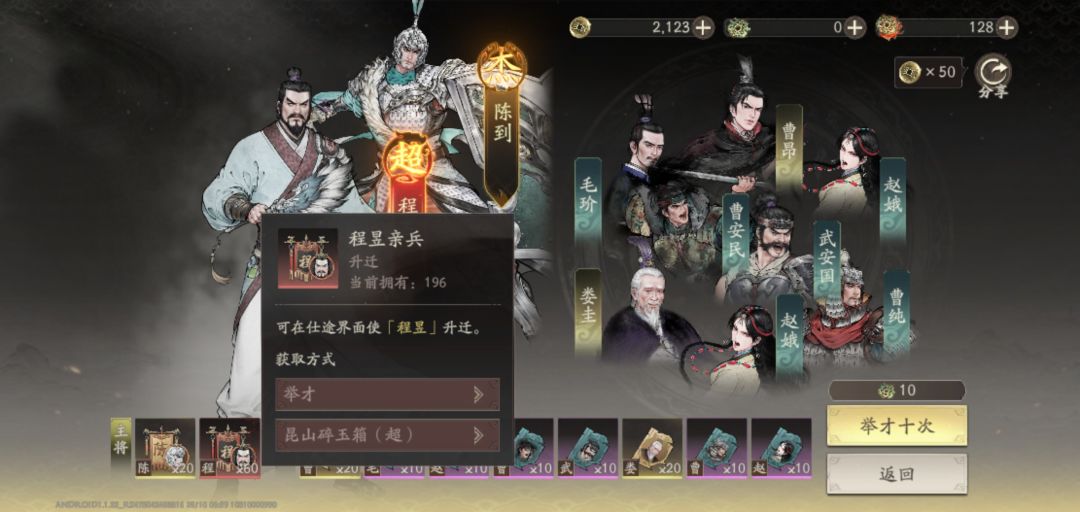 锁卡骗氪 2