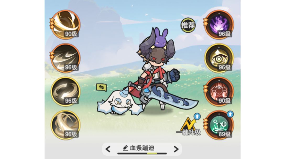 斗士减伤流薄杀127w大狐狸截图