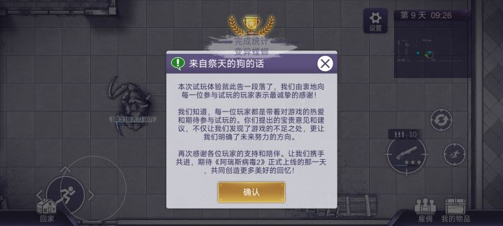 杨远弓yyds截图