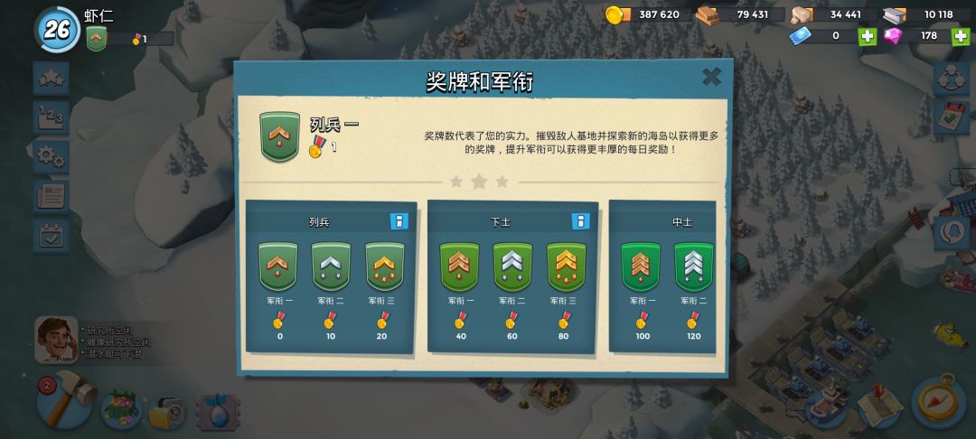 牛掰 1