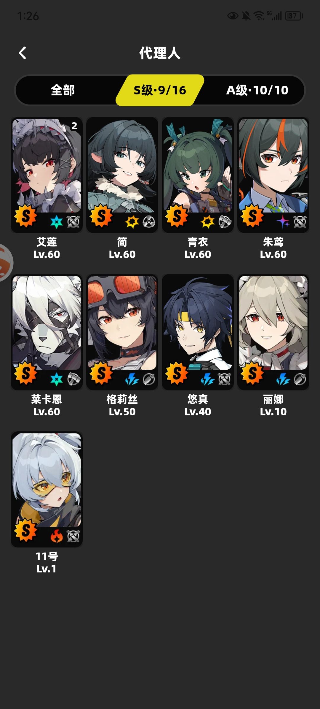 不是Tap你这。。。 1