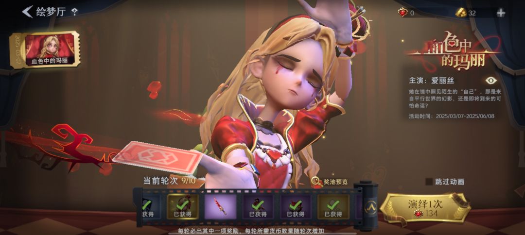 被安排的明明白白! 1