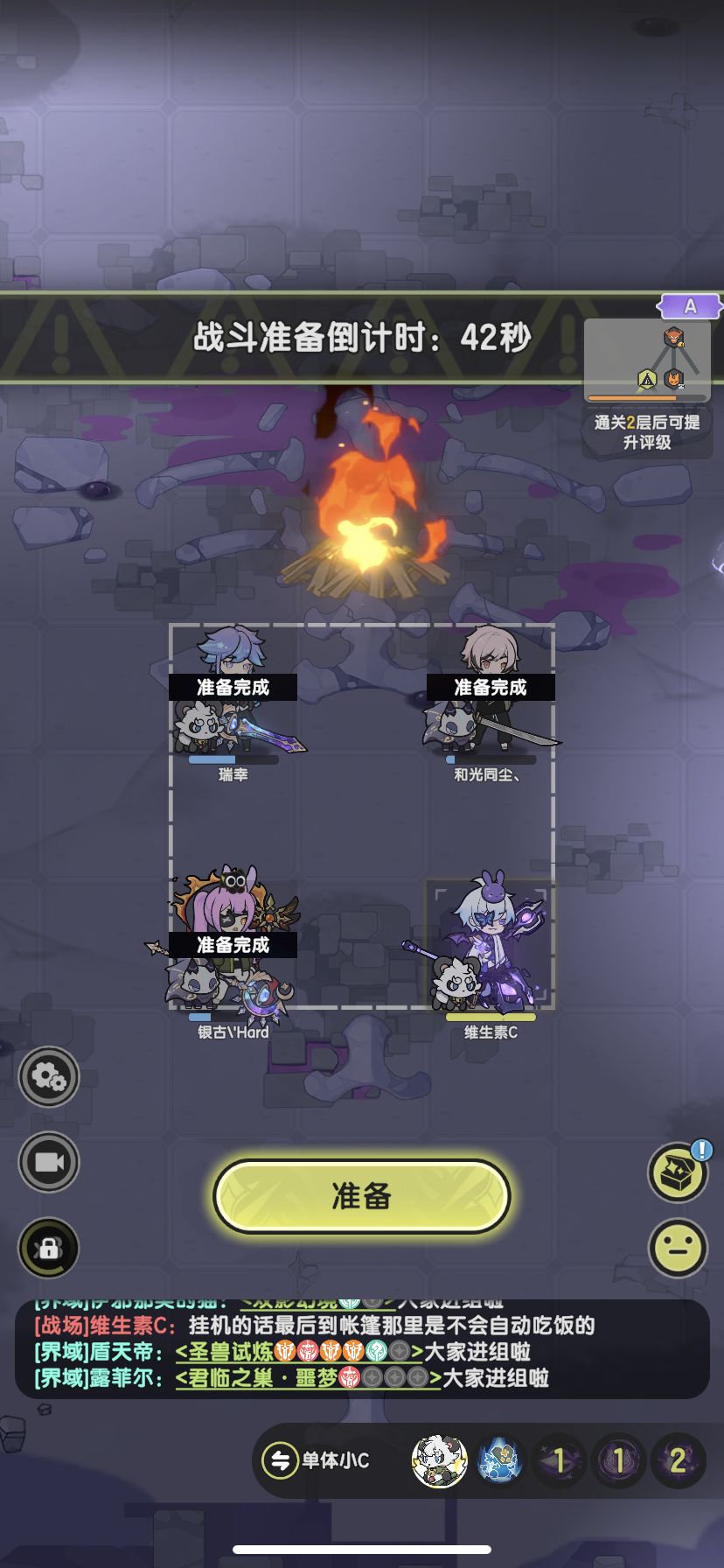 挂机是不会自动回血的只会自动准备哇宝宝们 1