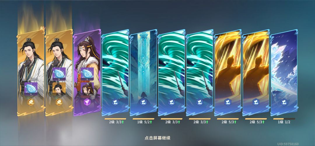 抽卡 1