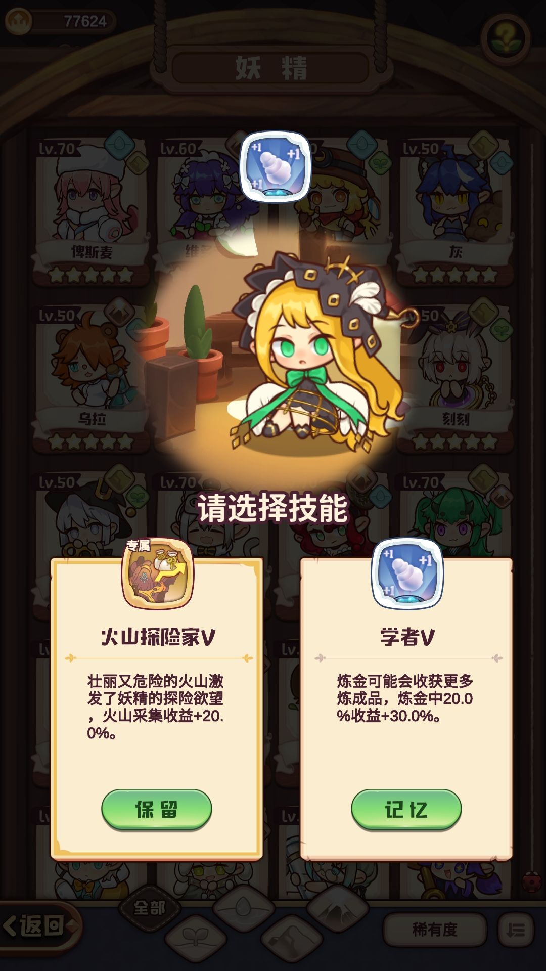 动态图片 4