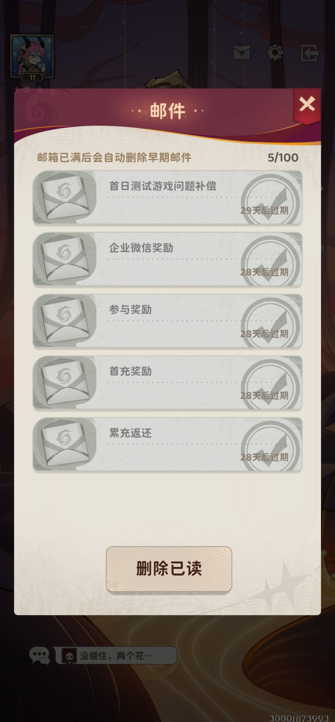 补偿在哪 1