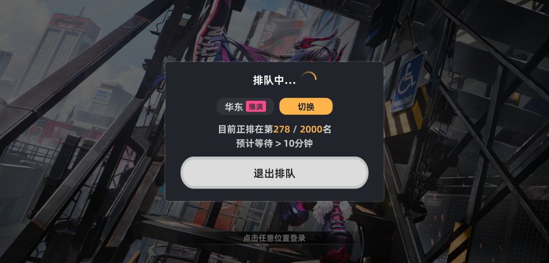 云游也太火爆了吧。 1