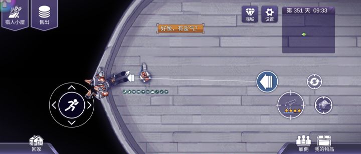 练习两年半终于拿下了截图