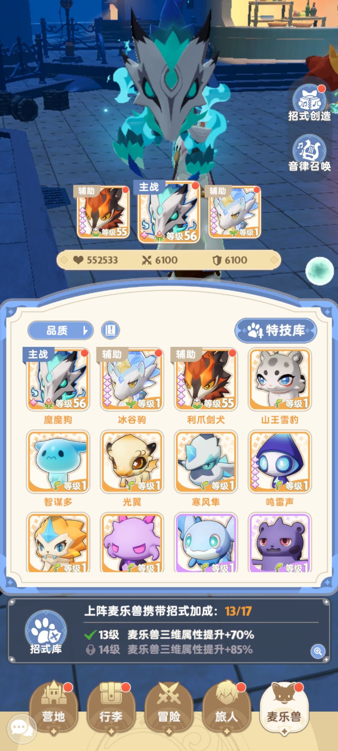 3转零氪50级战士打龙伤害161亿 3