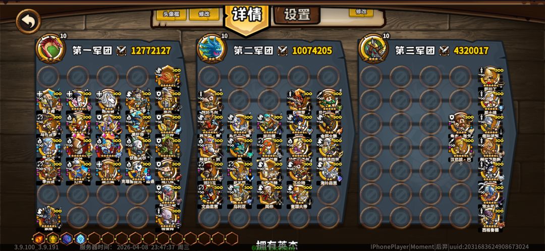 2000档,一个月萌新体验后心得 1