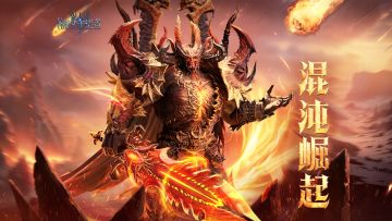 《潮汐守望者》新英雄「堕圣之王・瓦尔德隆」CG