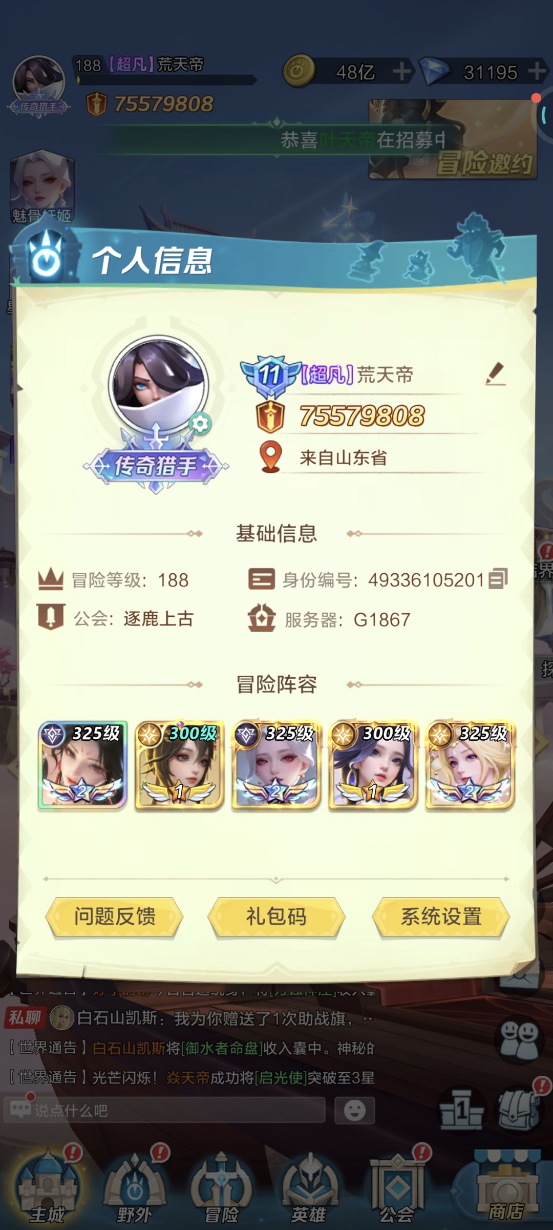 卧来更新一下进度 1